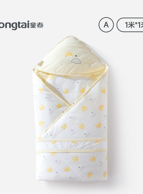 童泰婴儿包被新生儿抱毯包被560克秋冬宝宝襁褓a类新生儿防惊跳