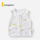 护肚男女宝宝马甲薄款 儿童打底开衫 网眼透气 婴儿背心夏季 童泰新款