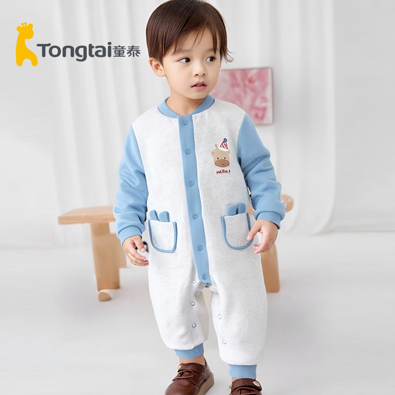 童泰婴儿衣服秋冬宝宝夹棉连体衣60克薄棉外出哈衣婴幼儿爬服