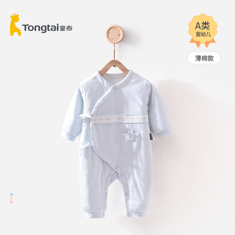 薄棉哈衣，春秋天初冬穿都适合哦。