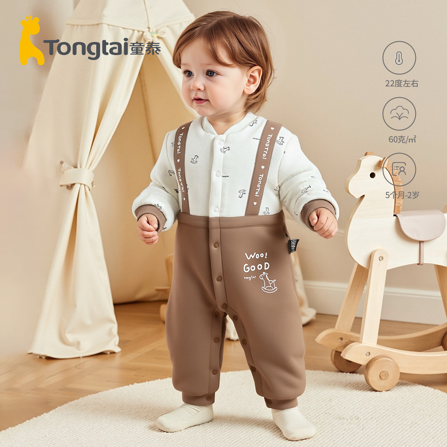 宝宝棉服秋冬新生儿保暖连体衣