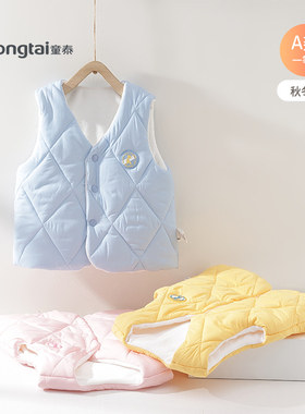 童泰秋冬季6-24月婴儿男女宝宝衣服家居外出夹棉马甲坎肩棉衣上衣