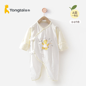 童泰新生儿衣服初生婴儿连体衣夏季 春秋宝宝蝴蝶哈衣和尚服 薄款