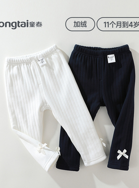 童泰女童打底裤新款加绒保暖长裤秋冬连裤袜女宝宝婴儿加厚裤子