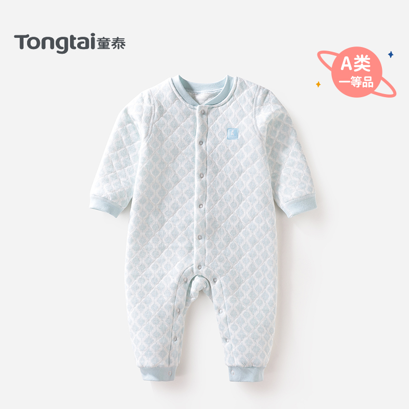 童泰婴儿连体衣新生衣服加厚秋冬