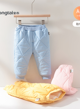 童泰婴儿裤子秋冬宝宝保暖棉裤男女童夹棉休闲长裤外穿棉裤冬装