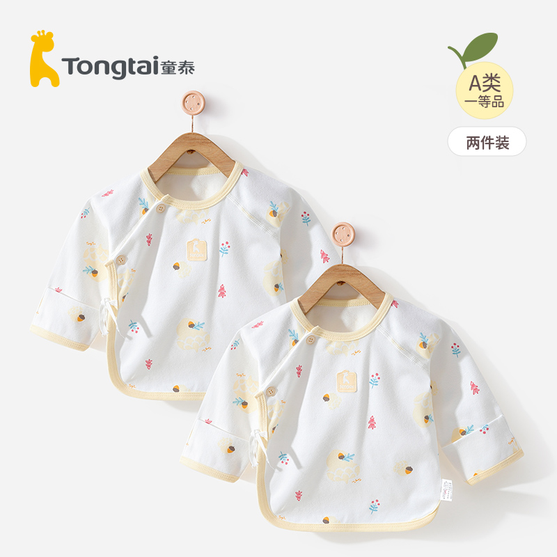 童泰半背衣新生儿上衣纯棉A类