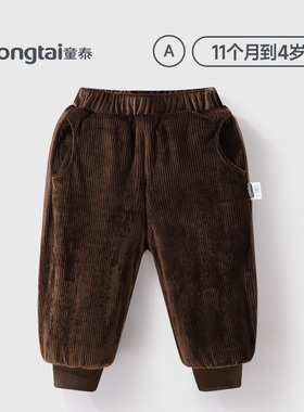 童泰宝宝棉裤灯芯绒加厚秋冬长裤150克夹棉男童裤装女童裤外出裤