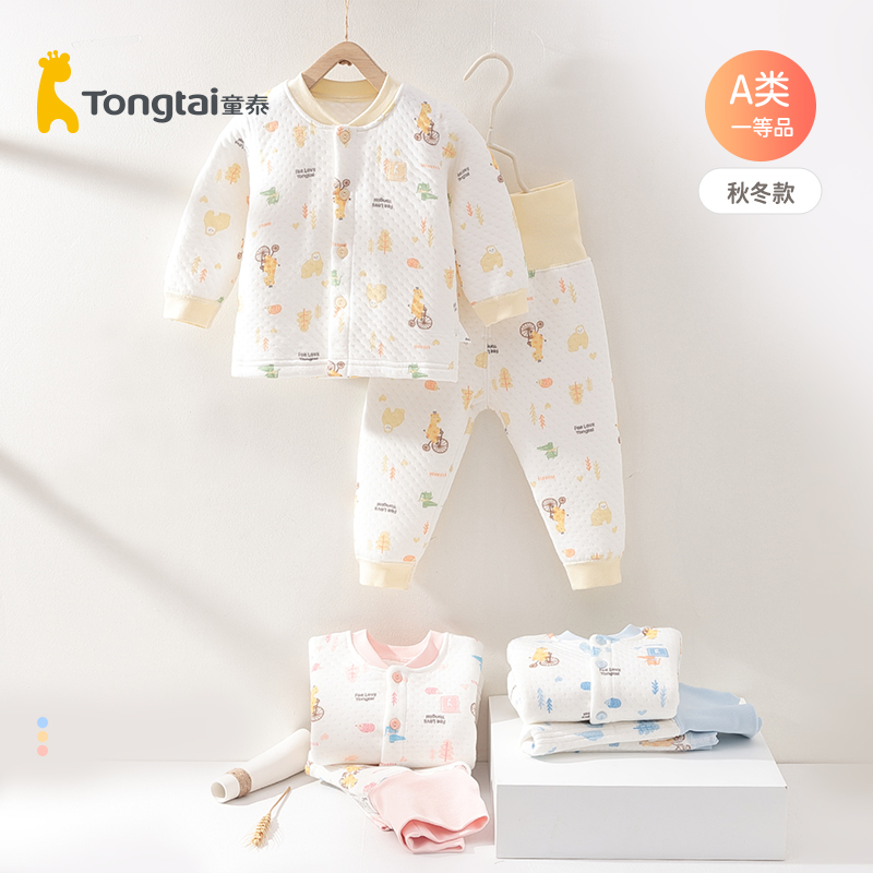 童泰宝宝内衣套装秋冬纯棉加厚高腰裤套装3-18月宝宝保暖内衣套装