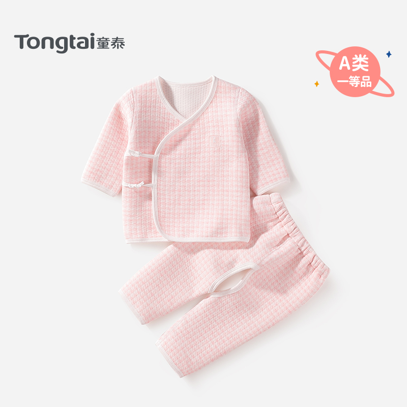 童泰新生儿加厚和服开裆套装0-3月婴儿春秋冬系带保暖内衣