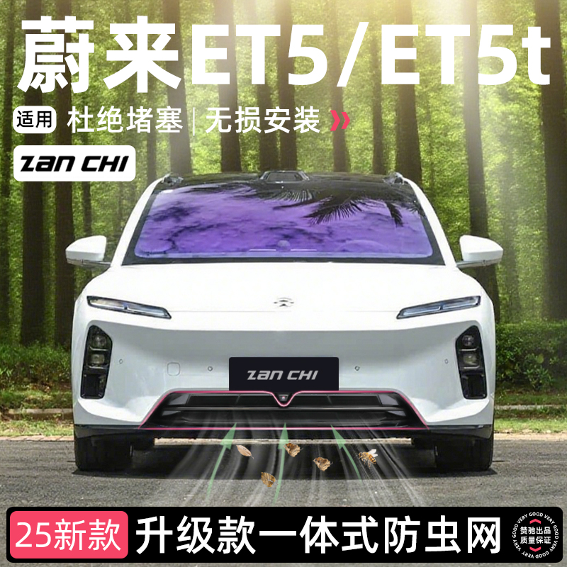 无损安装 有效阻隔异物