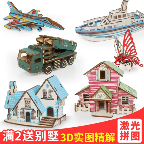 Деревянный трехмерный домик, трехмерная головоломка для мальчиков и девочек, конструктор, игрушка, «сделай сам», 8-10 лет