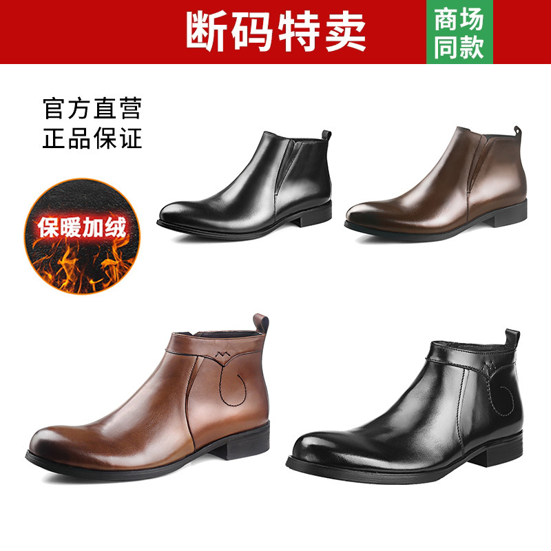 VQGT英伦时尚男靴真皮皮靴