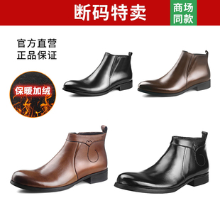 VQGT断码 男靴真皮皮靴头层牛皮靴子加绒保暖靴 清仓处理品英伦时尚