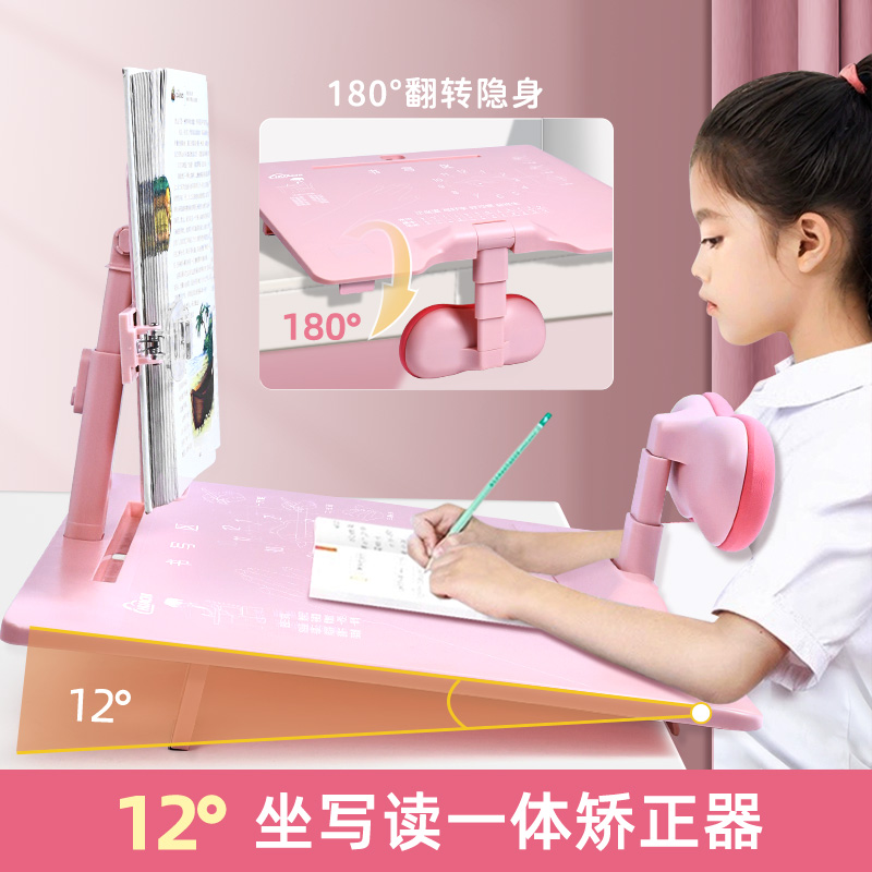 儿童坐姿矫正器小学生桌面款写作业防低头防驼背视力保护器小孩学习写字课桌纠正体态保护脊柱防侧弯正姿神器