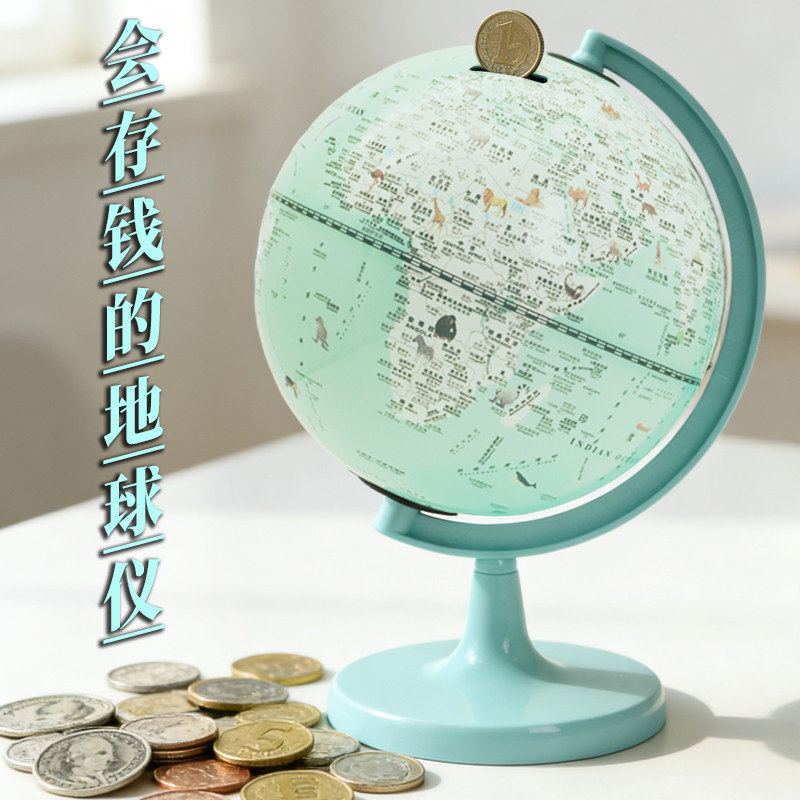 存钱罐女孩2026新款儿童只进不出高颜值男孩储蓄罐大容量新年礼物,节庆用品/礼品,创意礼盒/礼品套组,淘宝优惠券,粉丝福利购,淘宝优惠卷