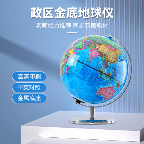 带灯爱贝儿ar智能3d礼物初中生