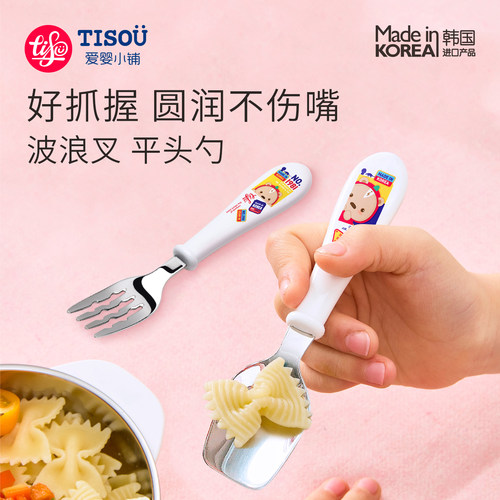TISOU爱婴小铺儿童吃饭勺子带盒