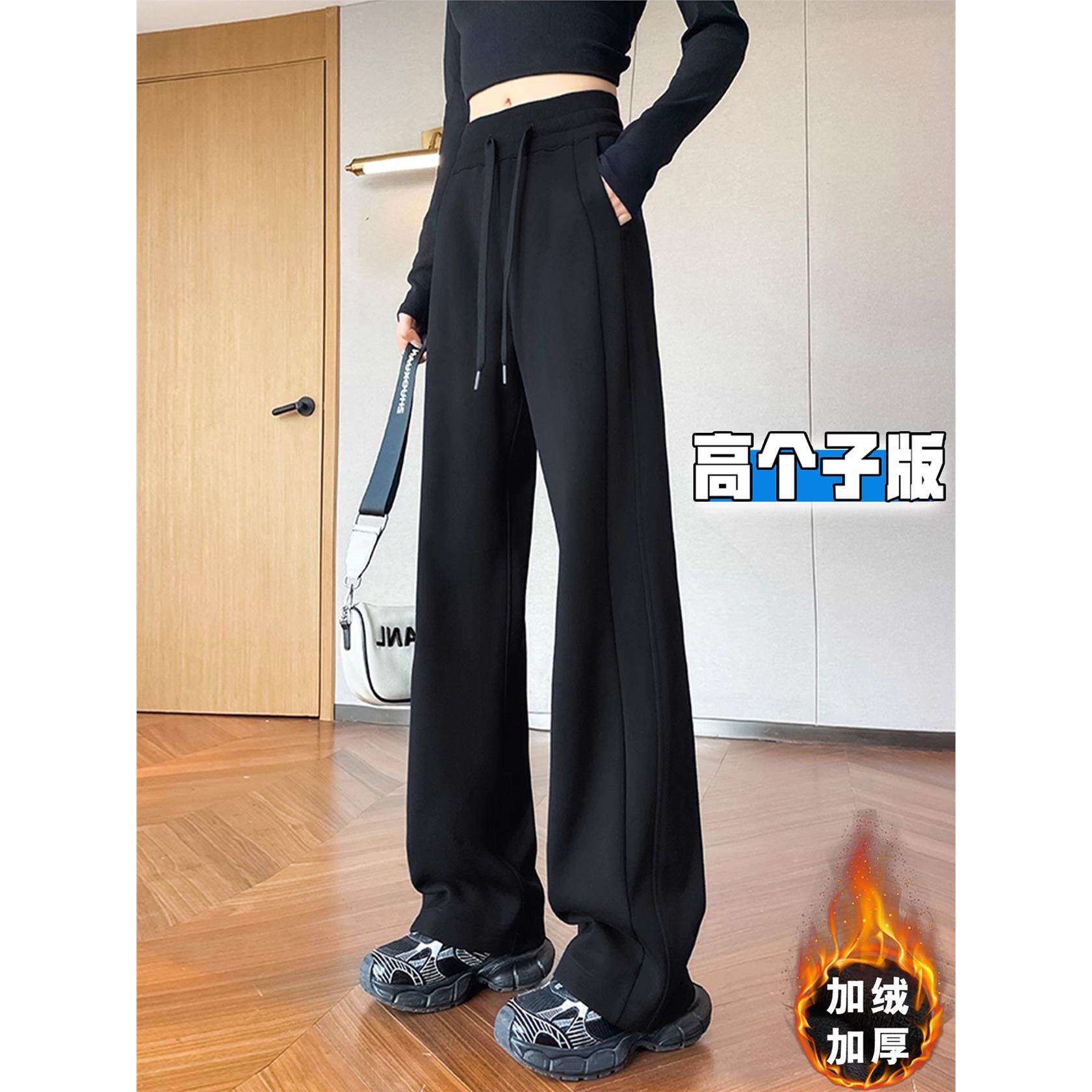 高个子加长美式运动直筒卫裤女秋冬加绒加厚窄版休闲拖地阔腿裤子