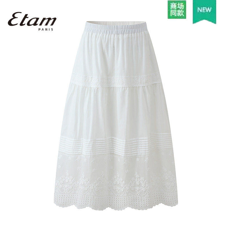 Etam/艾格半身裙女2024新款夏白色高腰a字蕾丝伞裙法式长裙子垂感