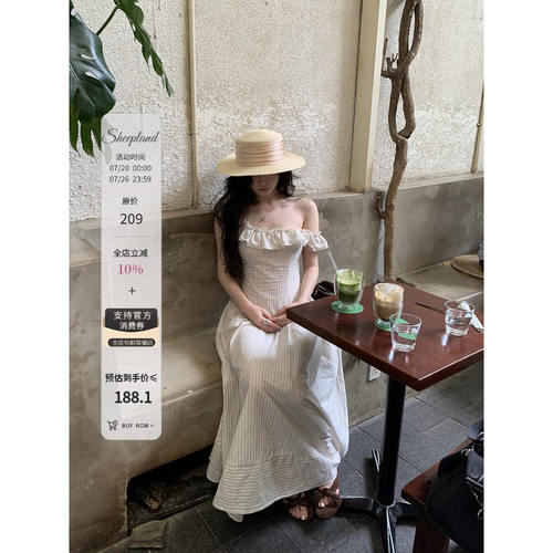 sheepland魅丽情书 荷叶边U领一字肩洋装女夏收腰修身显瘦长裙