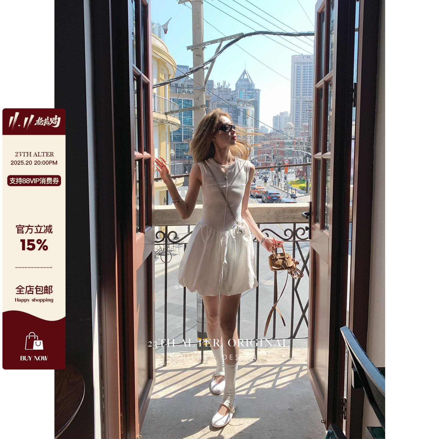 23TH ALTER白色无袖针织拼接蓬蓬连衣裙女高腰显瘦甜美公主裙子