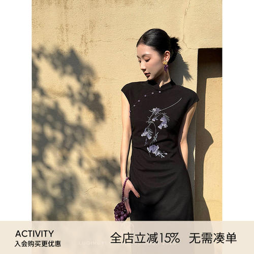 鹭青一原创【佩兰】新中