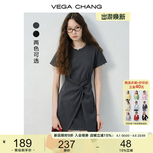 VEGACHANG灰色连衣裙女2