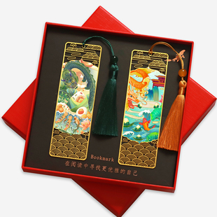 端午节书签安康艾草雄黄粽子赛龙舟系列吉祥异性定制企业文创