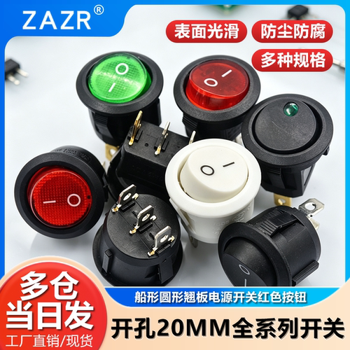 开孔20mm 多规格可选择