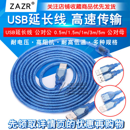 加粗加密屏蔽 带磁环