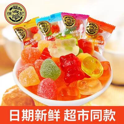 徐福记橡皮糖果汁软糖