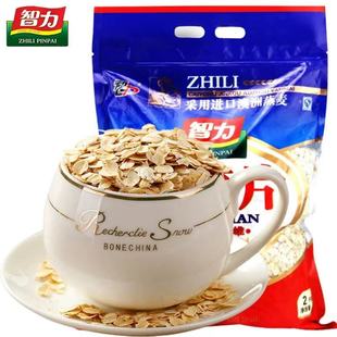 智力燕麦片2000g原味免煮纯燕麦营养早餐采用澳洲进口大颗粒燕麦