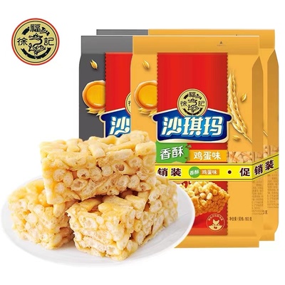 徐福记沙琪玛全蛋液和面