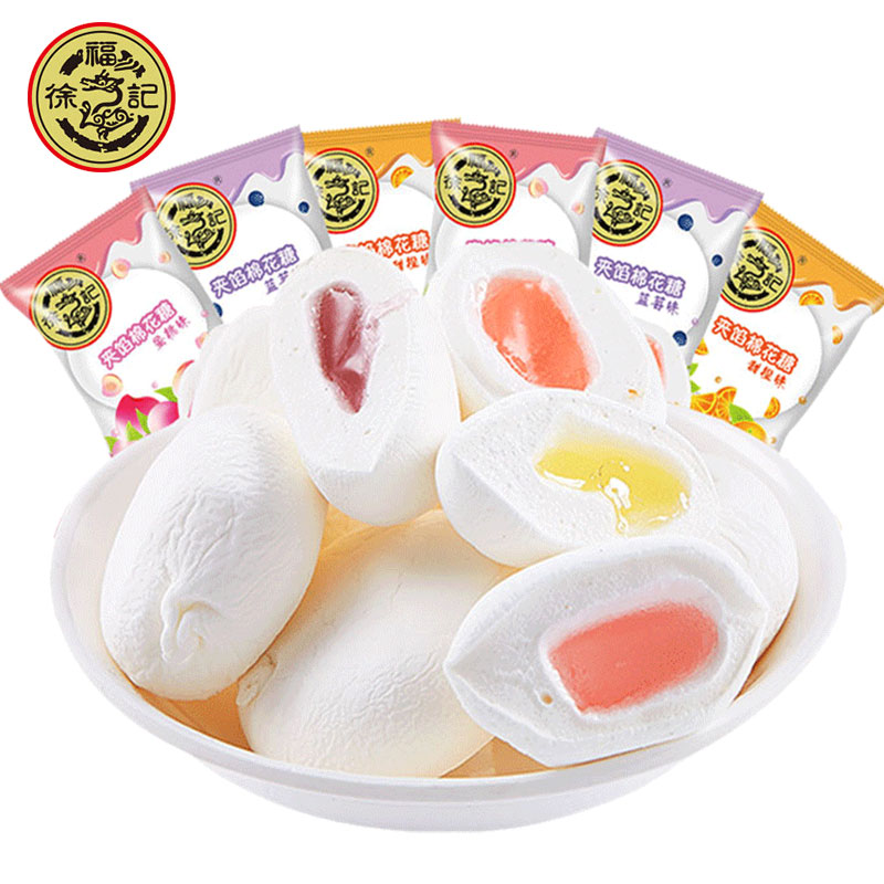 徐福记棉花糖散装软糖混合水果味喜糖结婚礼糖果零食休闲食品批发