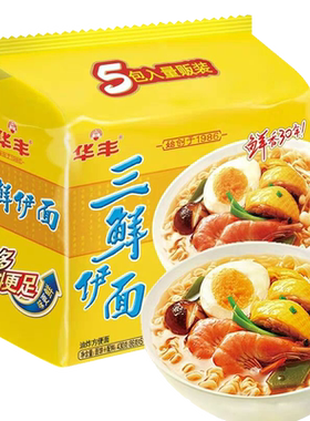 华丰方便面三鲜伊面整箱泡面