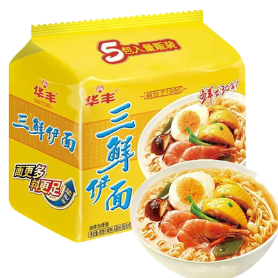 华丰方便面三鲜伊面整箱泡面
