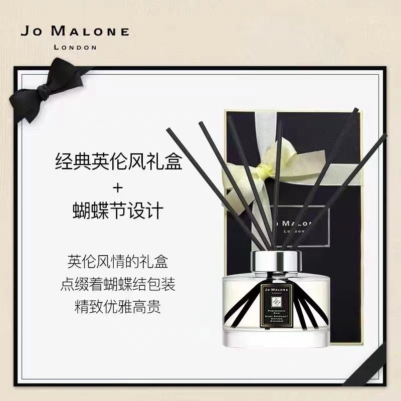 Jo Malone祖玛珑香薰蜡烛祖马龙藤条香薰小苍兰青柠蓝风铃伴手礼