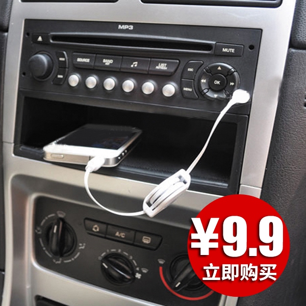 汽車用品 伸縮式手機音頻線 AUX IN數據連接線 車載音響MP3轉接頭