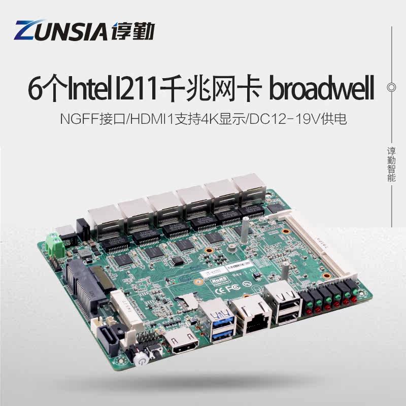 諄勤I7-5500U 6個Intel千兆網口RS232軟路由網絡安全MINI-ITX主板在類目 電腦硬件/顯示器/電腦周邊, 主板中 - 來自Buy2taobao.com提供專業的淘寶代購服務