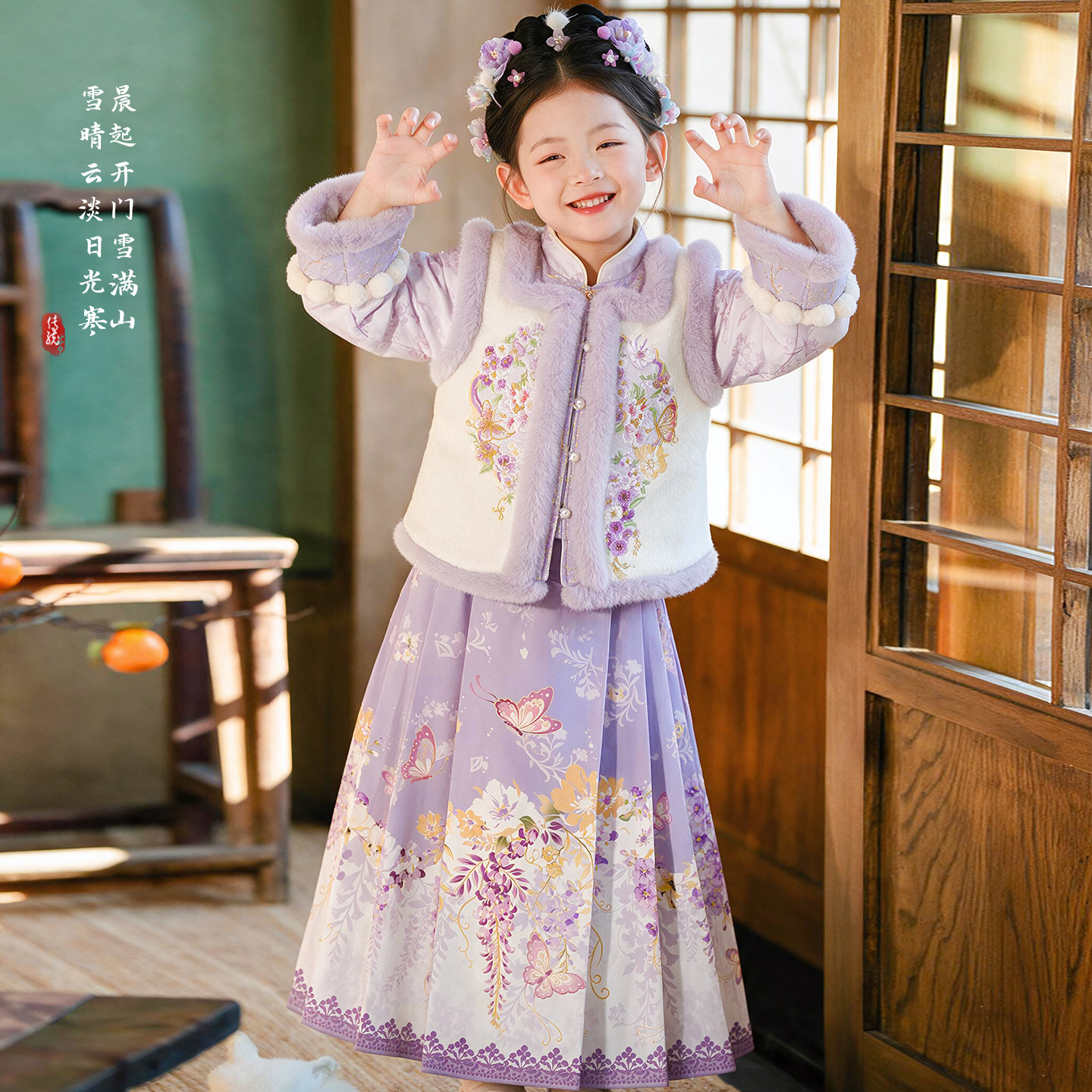 汉服女童冬装马面裙套装超仙2026新款明制冬季唐装儿童国风裙子