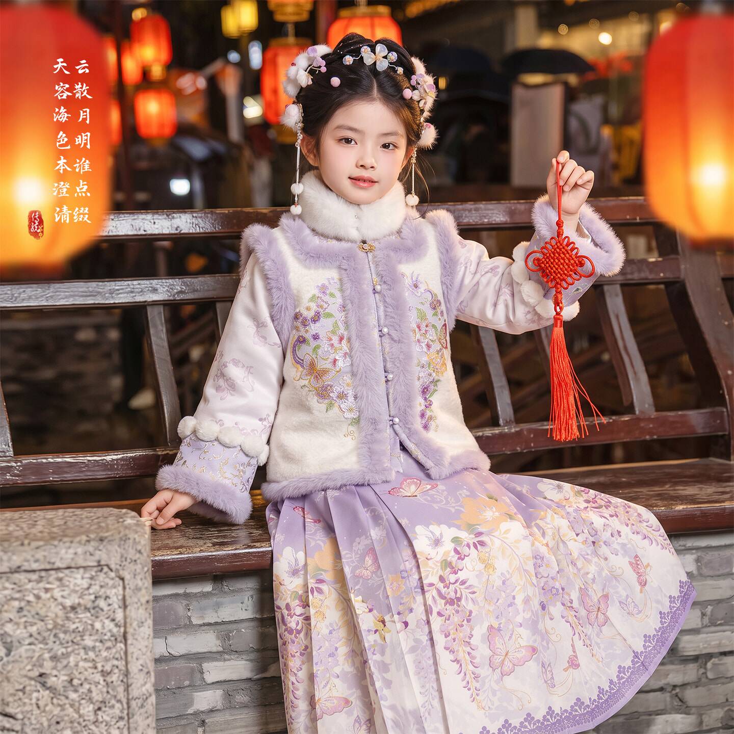马面裙汉服女童紫色冬装新款冬天公主裙国风儿童冬季古装裙子套装