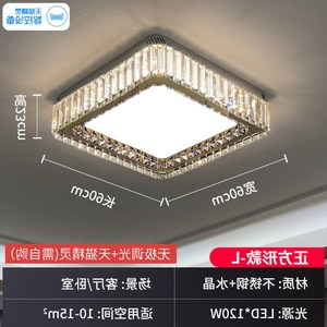 后现代简约水晶吸顶灯 方形客厅餐厅家用北欧大厅圆形led卧室灯具