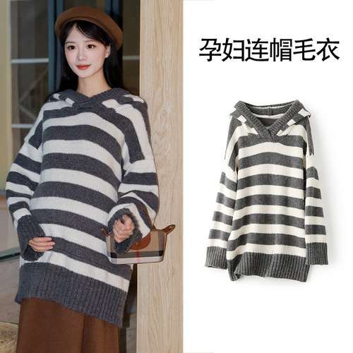 孕妇装秋冬毛衣外套慵懒风连帽女