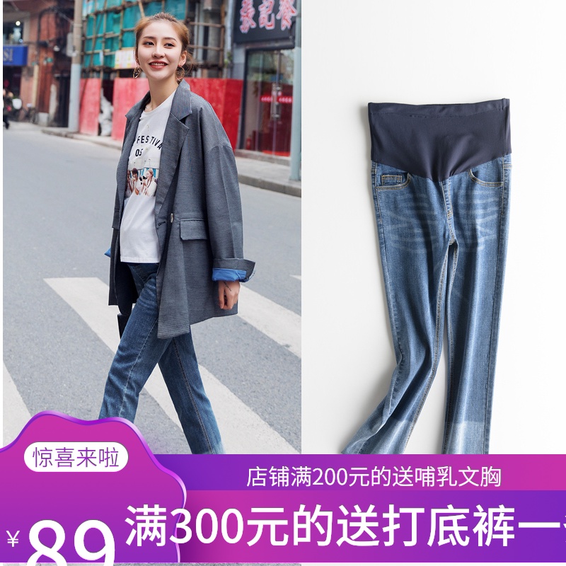 孕妇牛仔裤春秋款加绒秋冬新款韩版修身托腹显瘦直筒裤子外穿潮妈