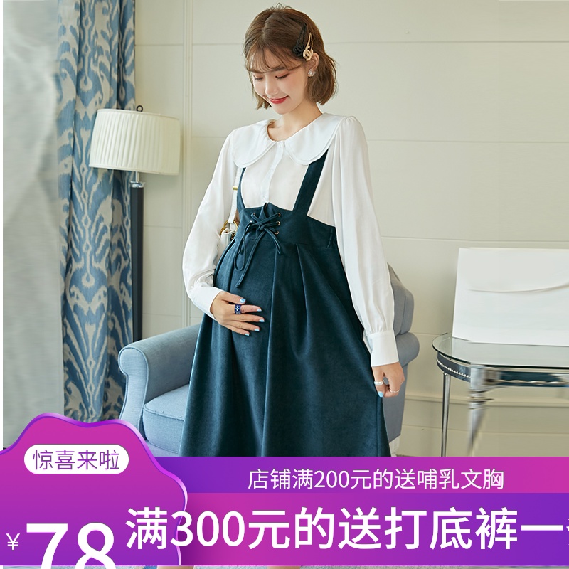 孕妇装秋冬新品两件套裙子时尚款潮妈洋气双翻领收腰孕妇连衣裙子