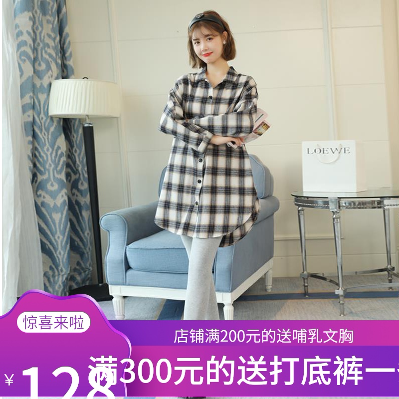 孕妇秋装新款上衣韩版时尚休闲格子潮妈中长款孕哺两用衬衫连衣裙