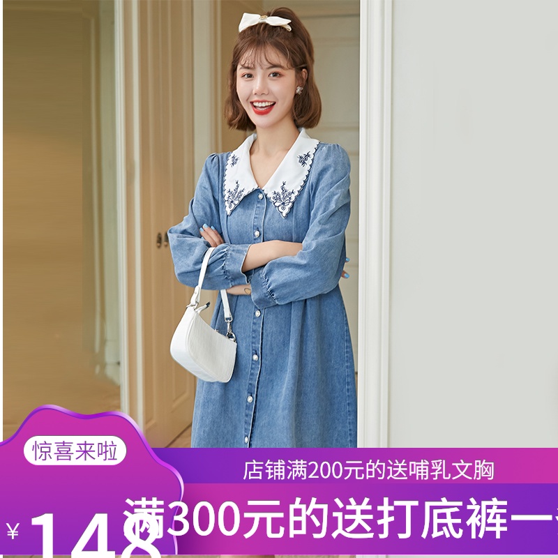 孕妇装秋款长袖娃娃领蓝色牛仔连衣裙中长款开衫裙潮辣孕妈裙爆款