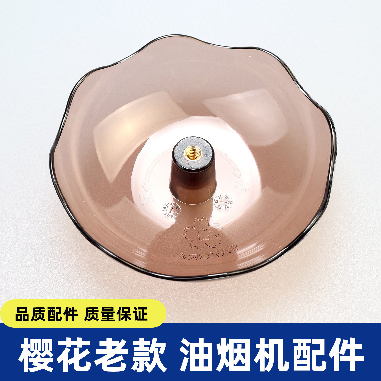 樱花油烟机配件大全SCR-3622B/3982G/3675E老款过滤网油杯接油盒图片