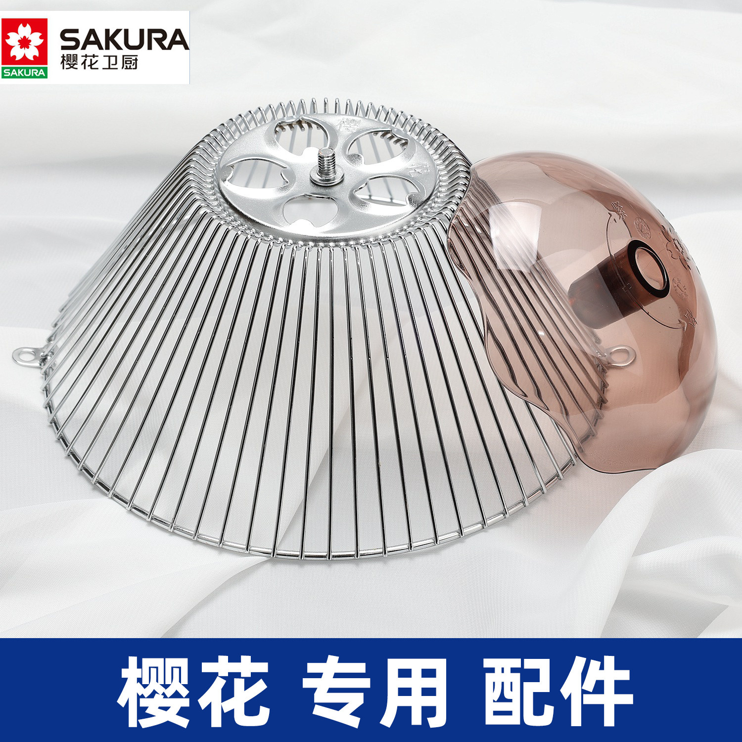 樱花吸油烟机SCR-3122EN/3123EN/3125EN过滤